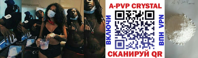blacksprut tor Костерёво A-PVP кристаллы