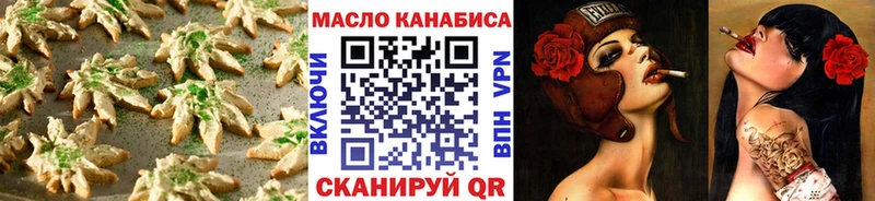Еда ТГК конопля  где можно купить   omg онион  Костерёво 