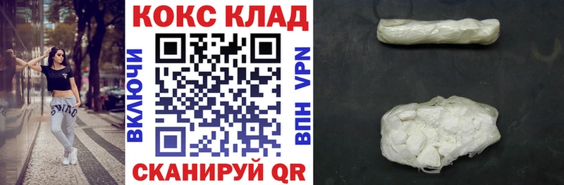 маркетплейс формула  мега tor  Костерёво  COCAIN VHQ 