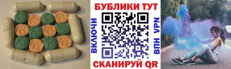 Ecstasy MDMA  Костерёво 