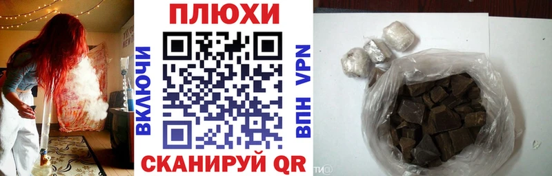 ГАШИШ Изолятор  Костерёво 