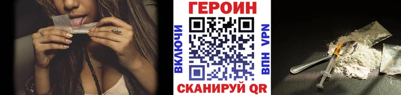 Героин Heroin  купить закладку  Костерёво 