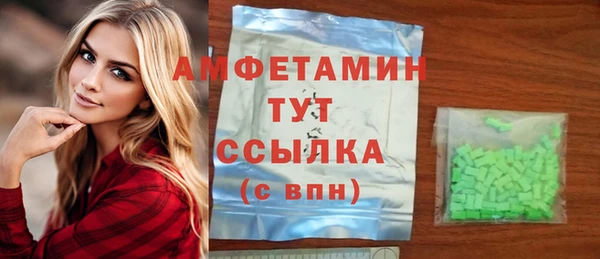 первитин Алзамай
