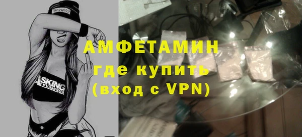 меф Алексин
