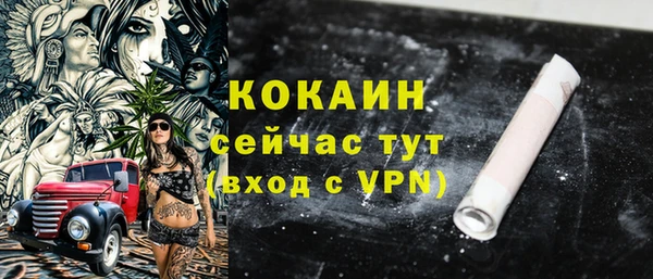 марки nbome Саяногорск