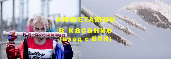 прущая мука Сафоново