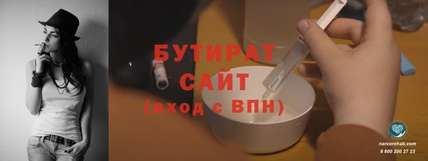 меф Алексин