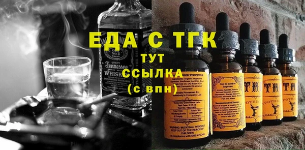 марихуана Абаза