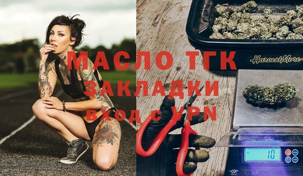 меф Алексин
