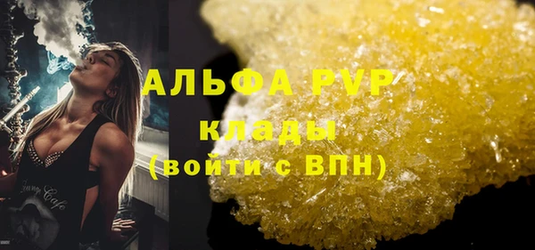 первитин Алзамай