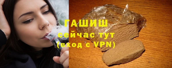 ALPHA-PVP Абинск