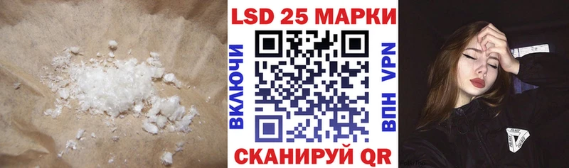 купить Костерёво Лсд 25 экстази ecstasy