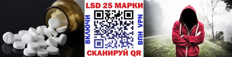 ЛСД экстази ecstasy Костерёво
