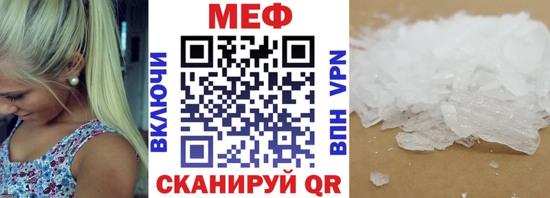 МЯУ-МЯУ мяу мяу хочу наркоту Костерёво