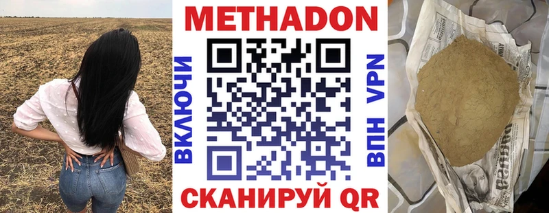 МЕТАДОН мёд  гидра онион  Костерёво 