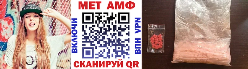 kraken   Костерёво  МЕТАМФЕТАМИН Декстрометамфетамин 99.9% 