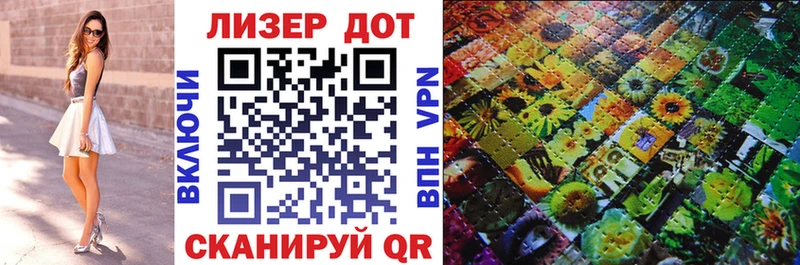 Марки 25I-NBOMe 1,8мг  ОМГ ОМГ вход  Костерёво 