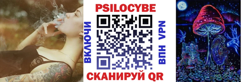 Галлюциногенные грибы ЛСД гидра зеркало Костерёво